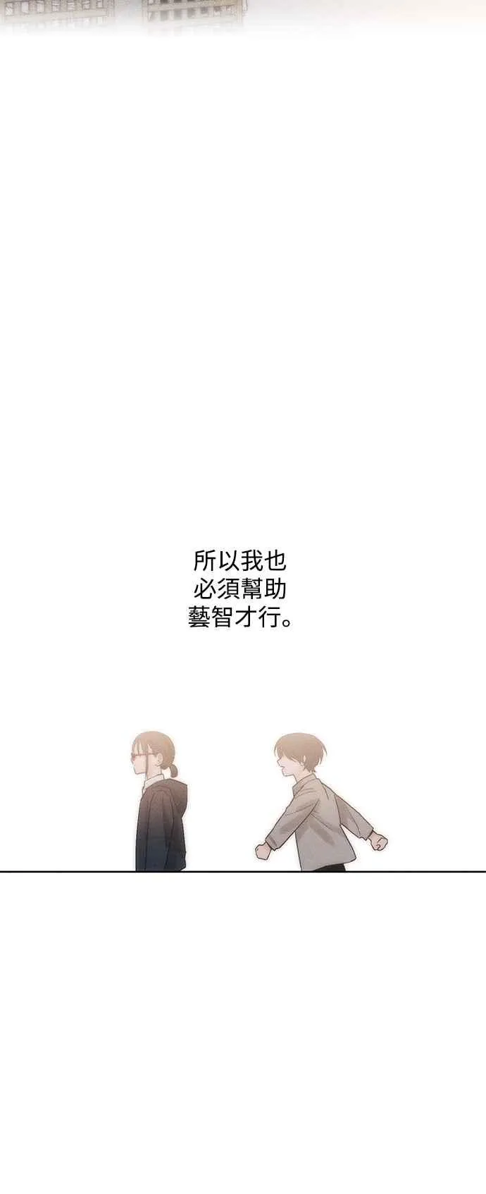 第53话 第27页