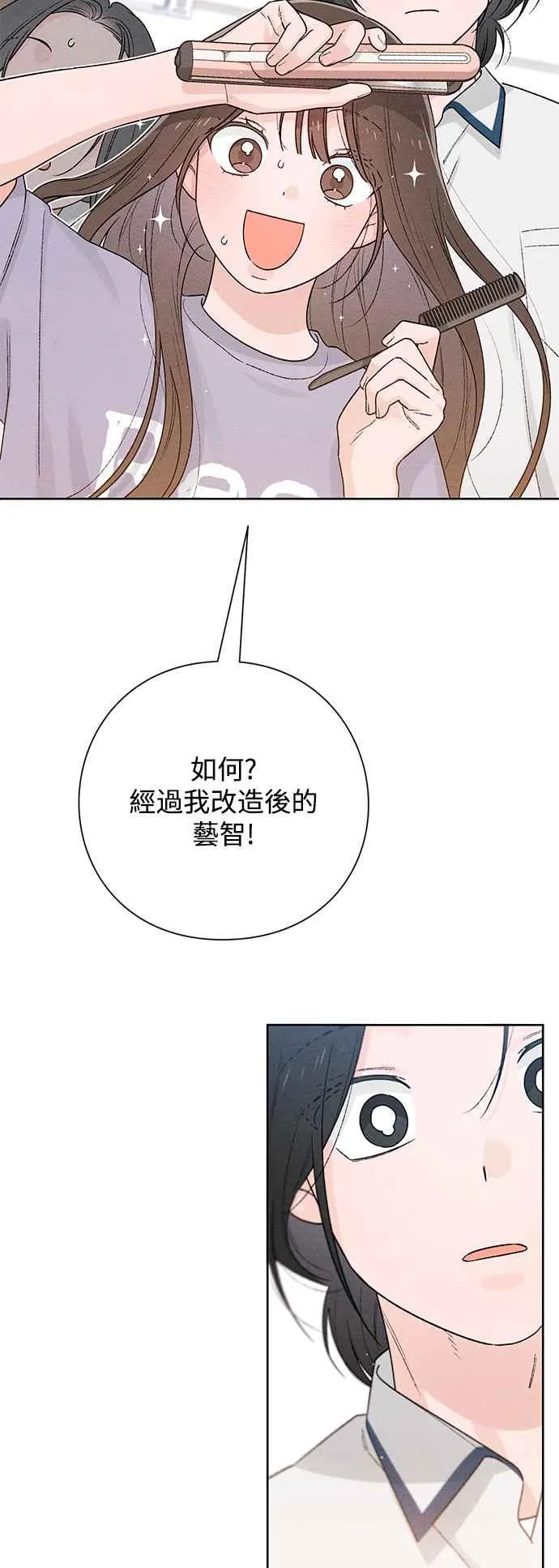 第53话 第30页