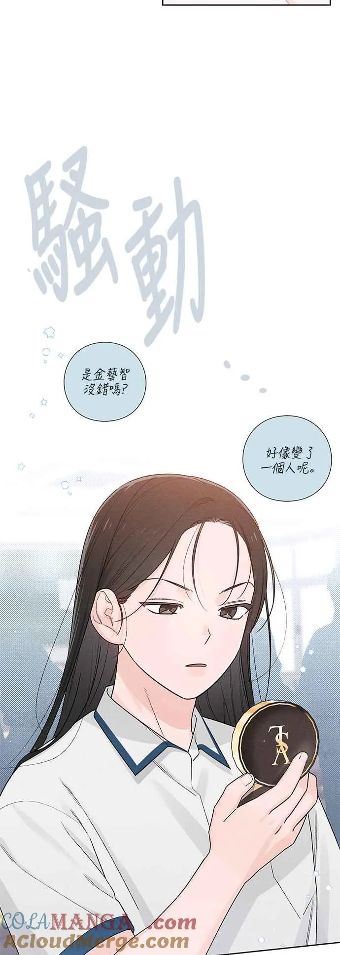 第53话 第31页