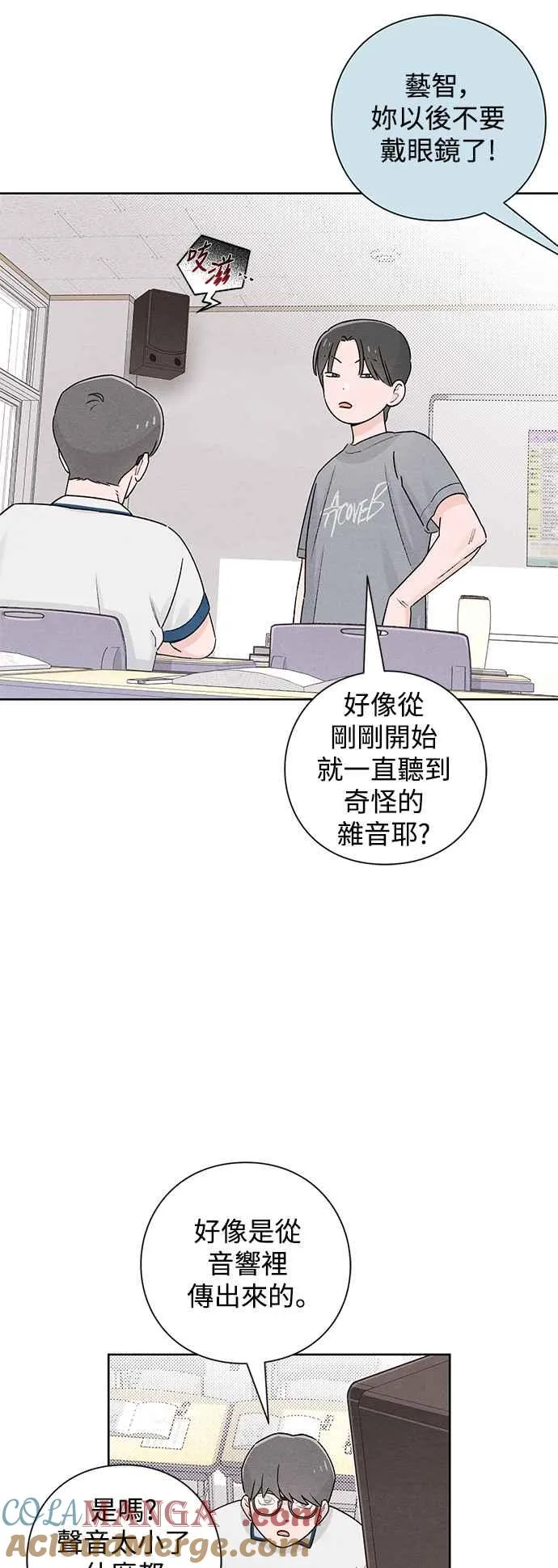 第53话 第34页
