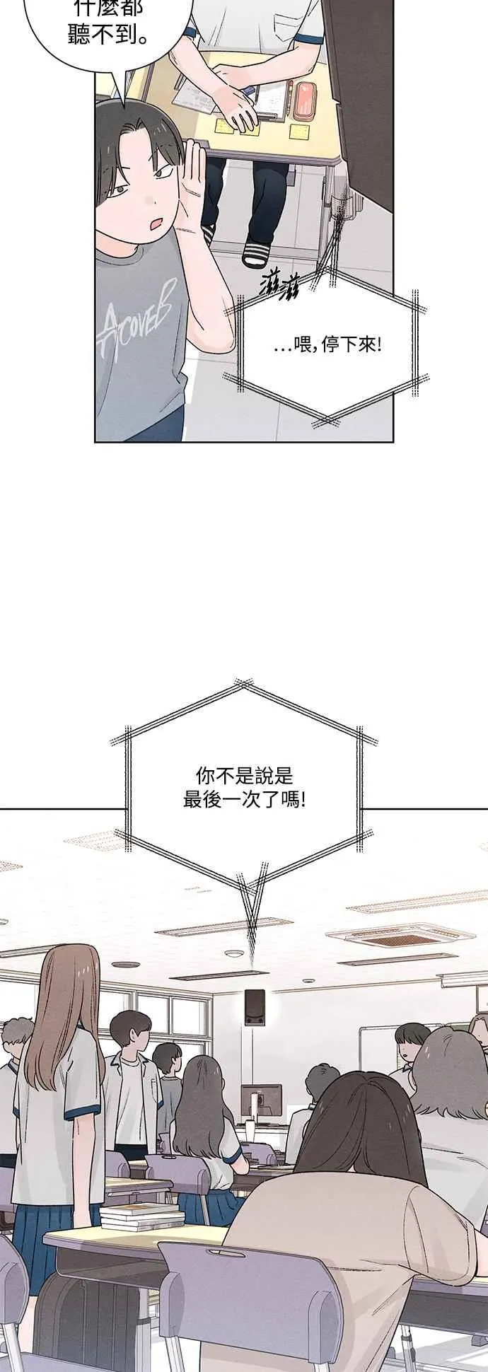 第53话 第35页