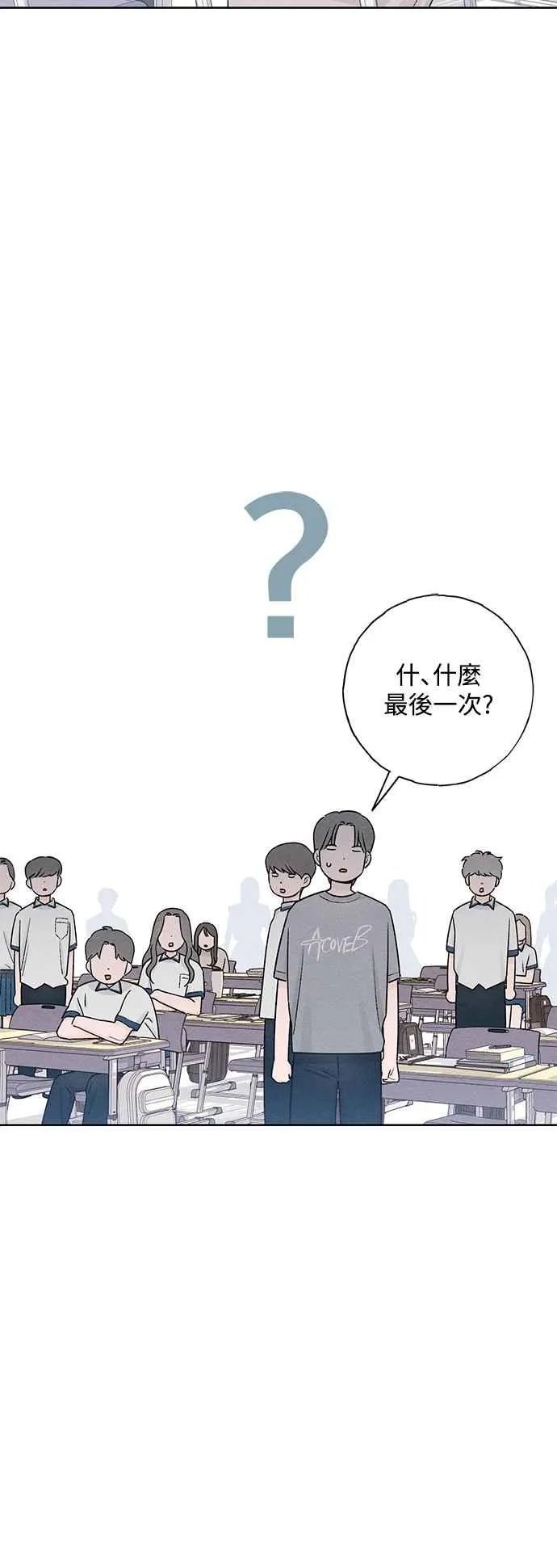第53话 第36页