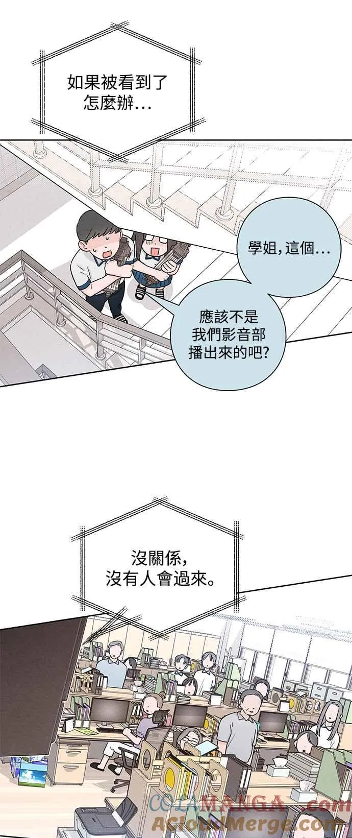 第53话 第37页