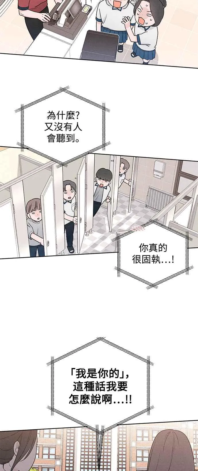 第53话 第39页