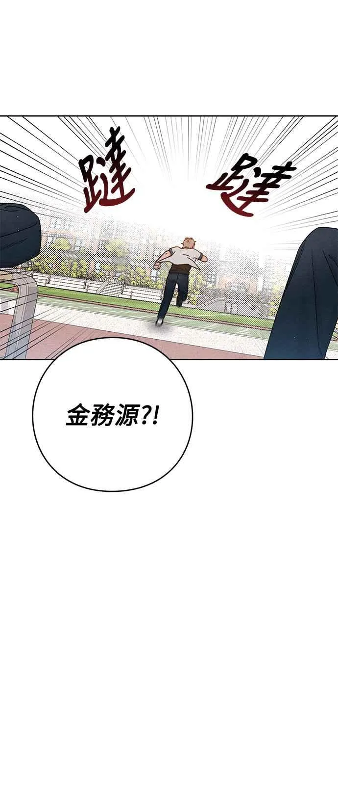 第53话 第41页