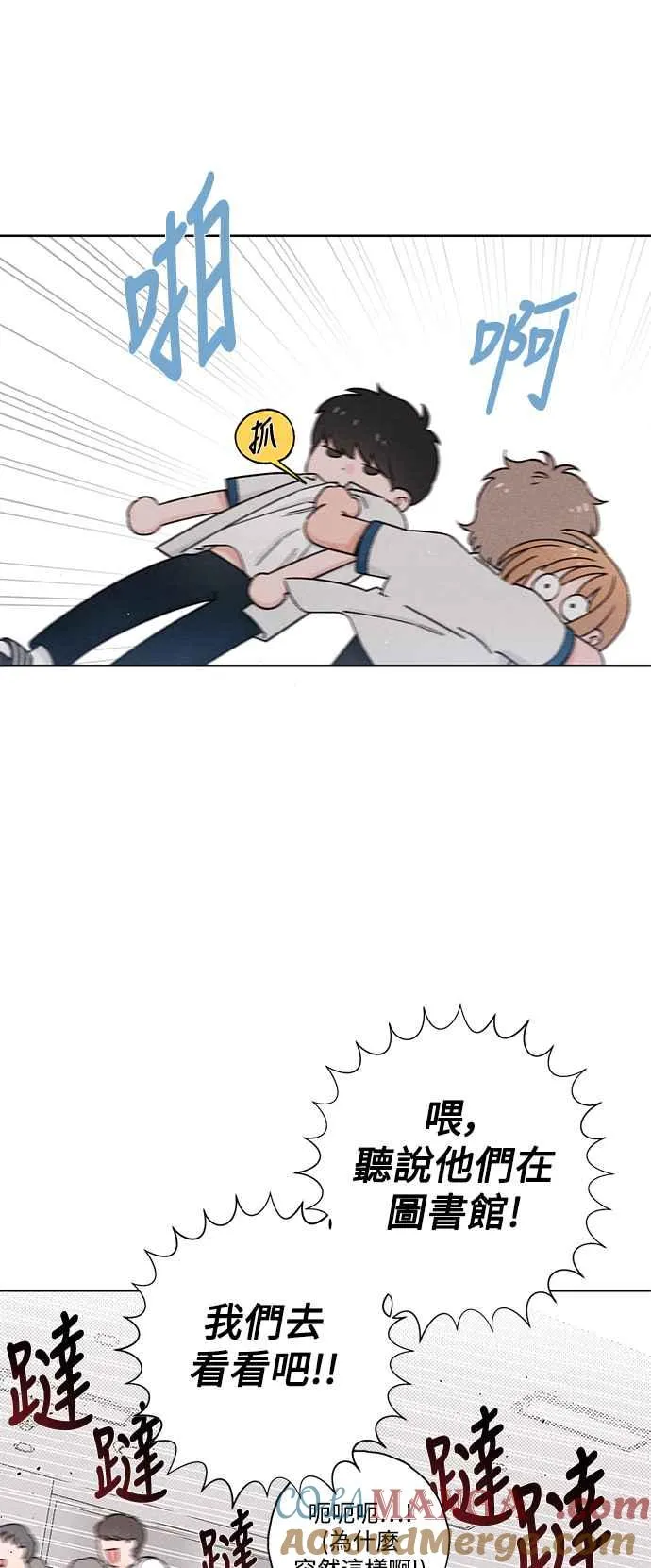 第53话 第46页