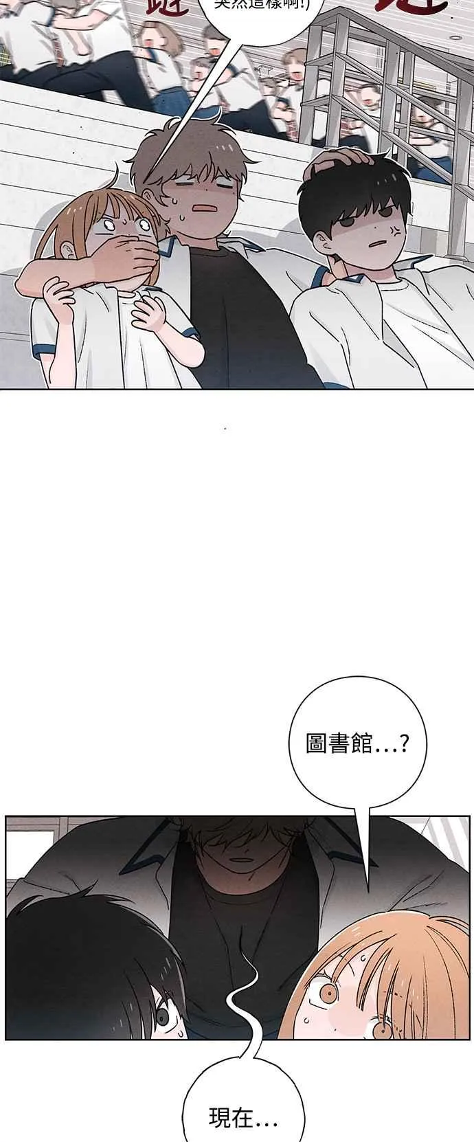 第53话 第47页