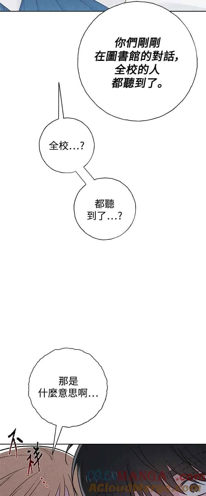 第53话 第49页