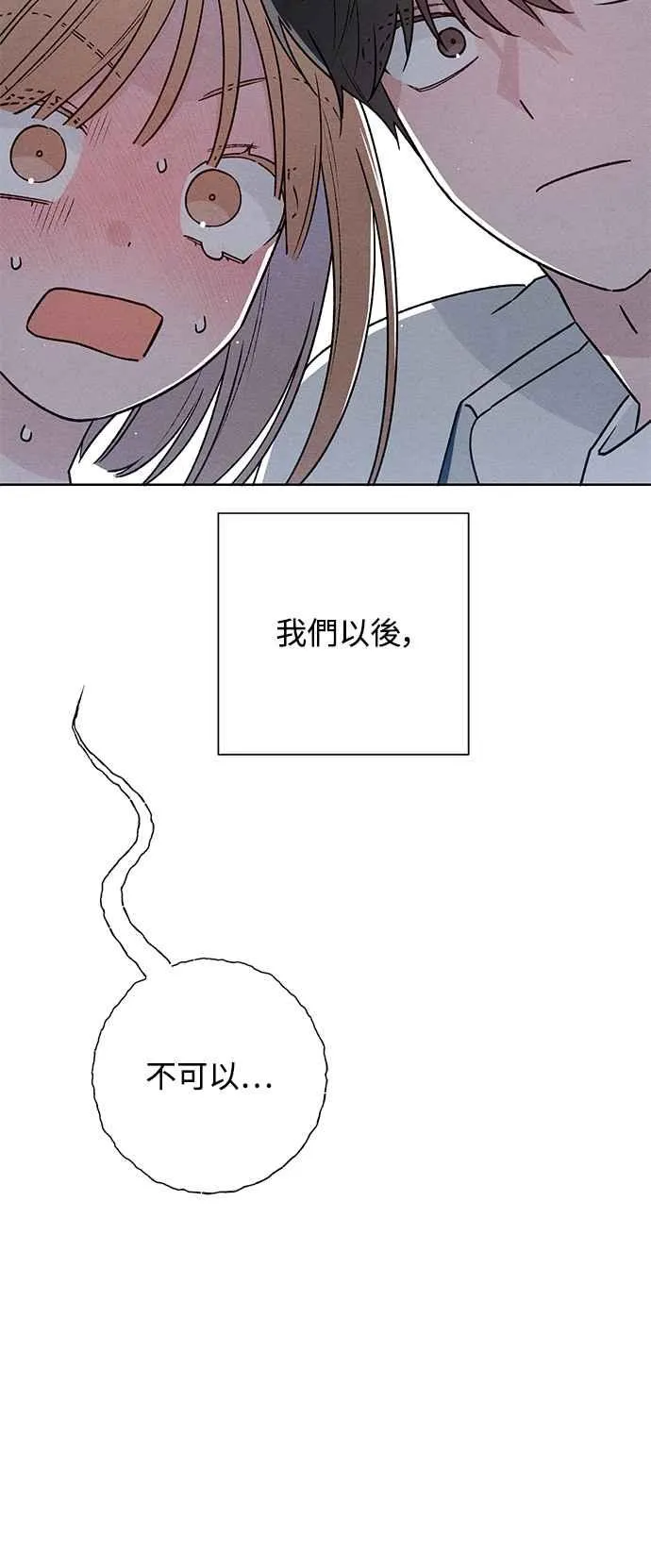 第53话 第50页