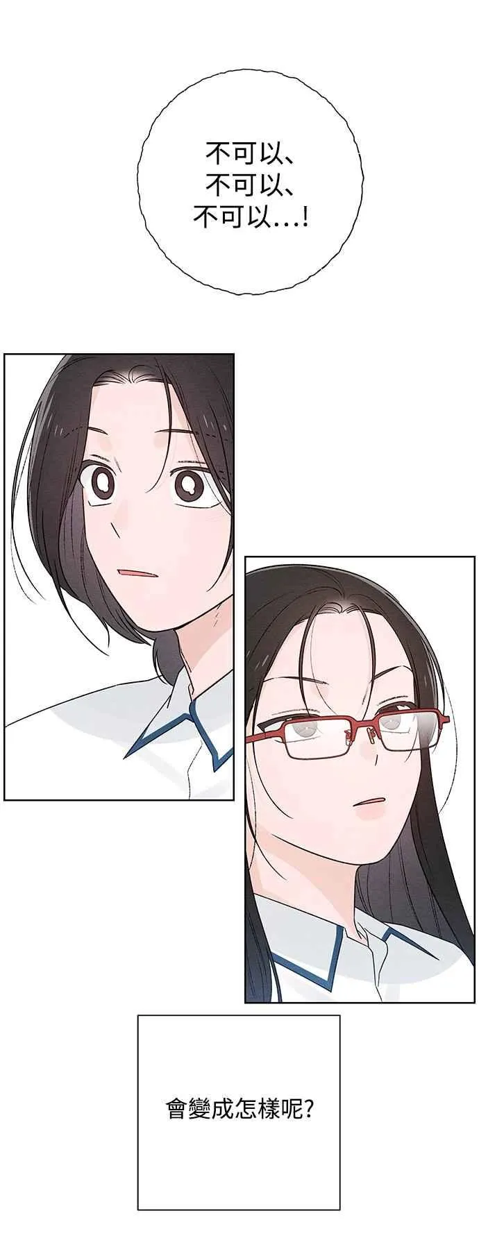 第53话 第51页