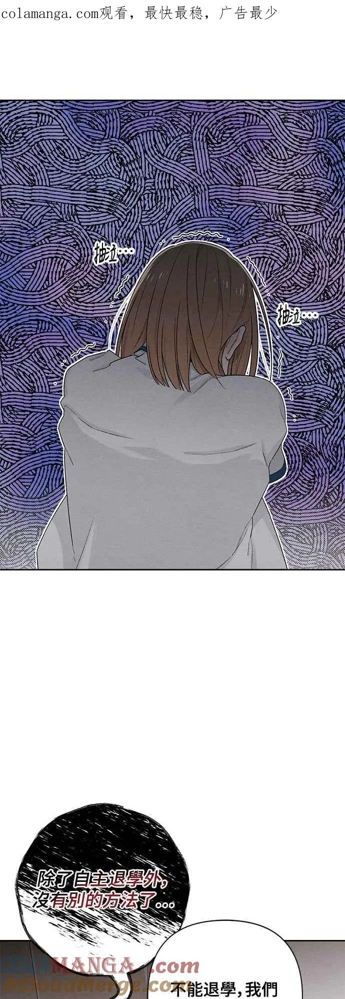 第54话 第1页