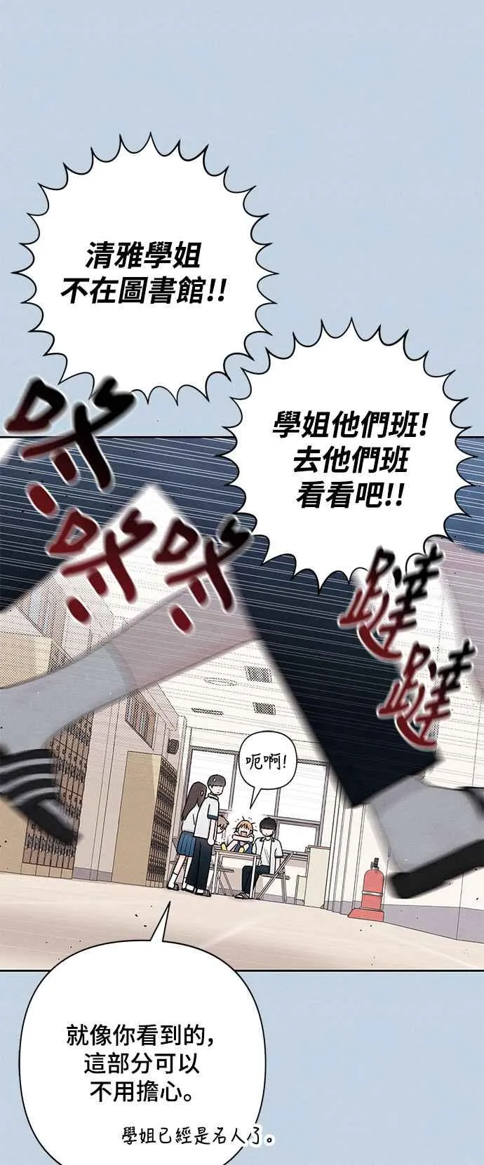 第54话 第17页