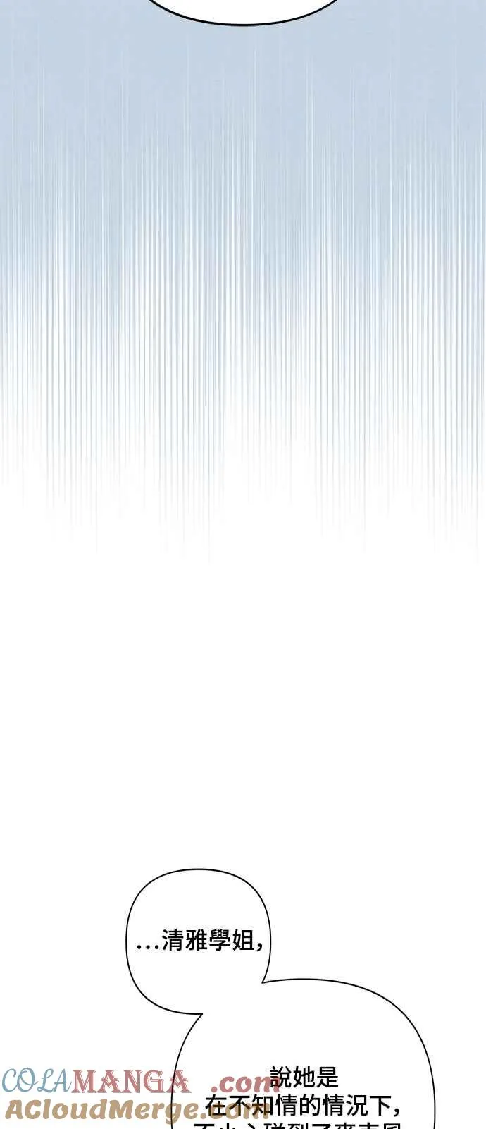 第54话 第22页