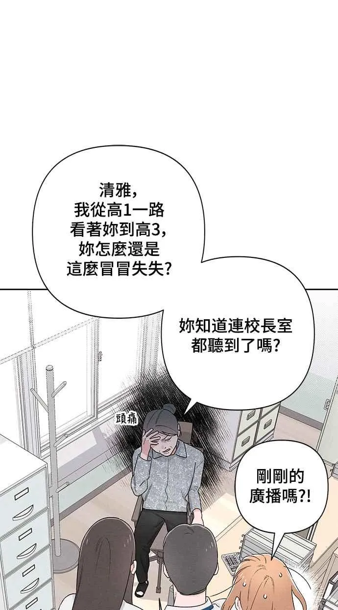 第54话 第24页