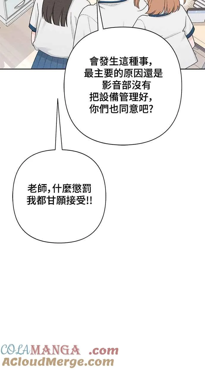 第54话 第25页