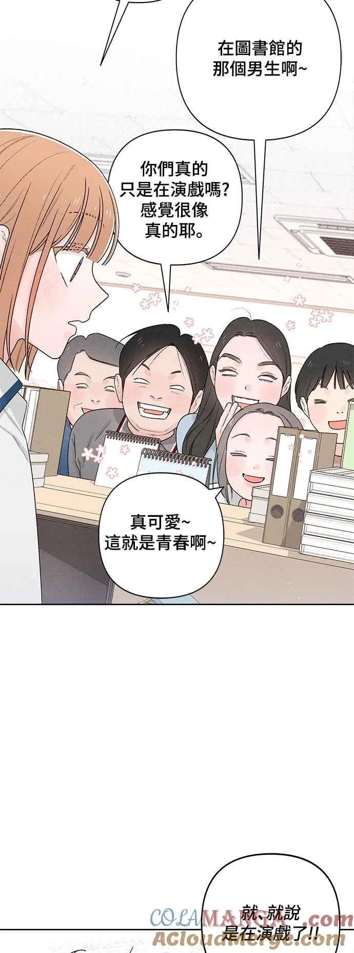 第54话 第28页