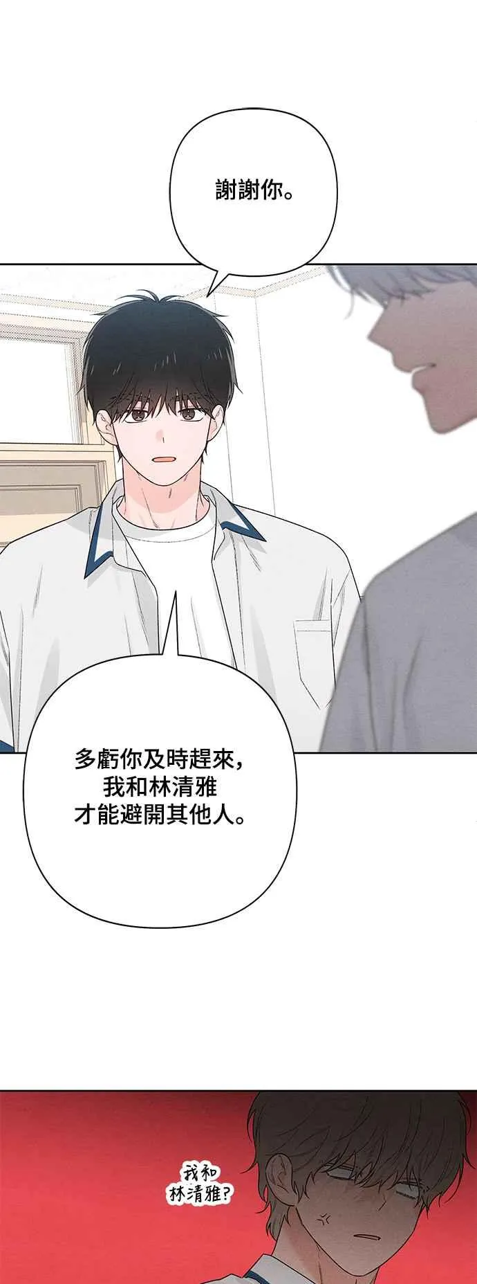 第54话 第30页