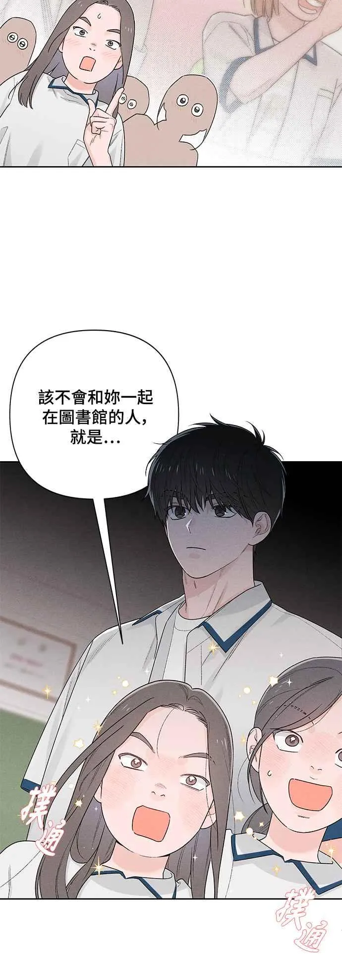 第54话 第42页