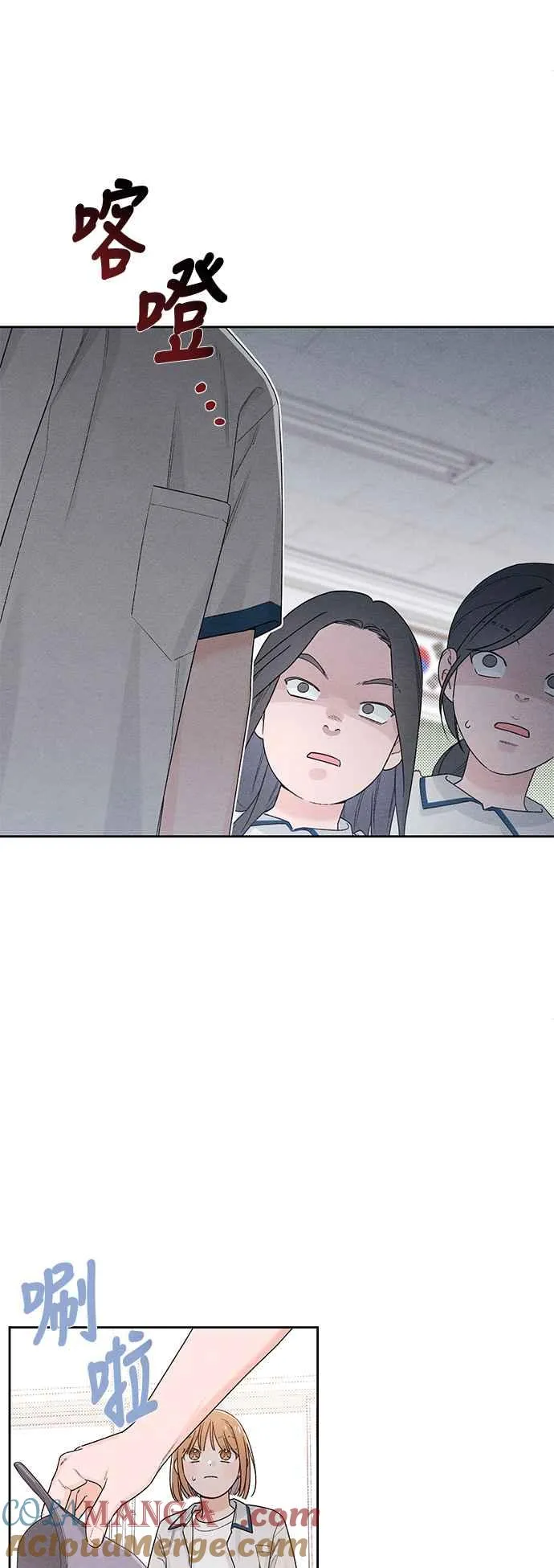 第54话 第43页