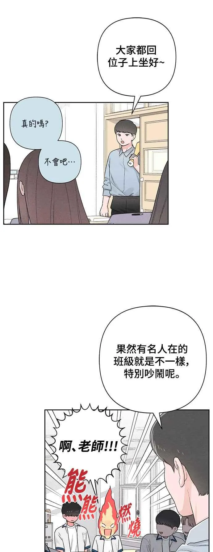 第54话 第48页