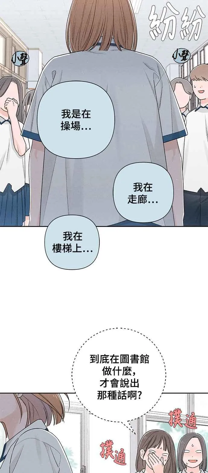 第55话 第2页