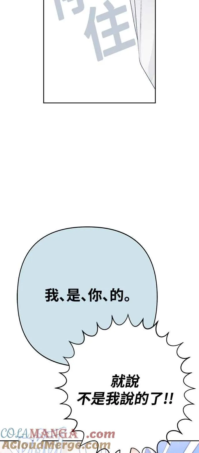 第55话 第4页