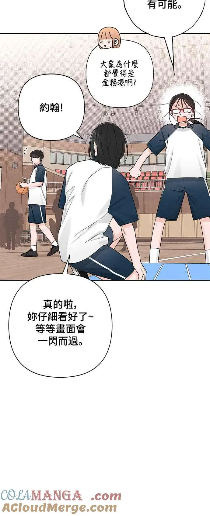 第55话 第10页