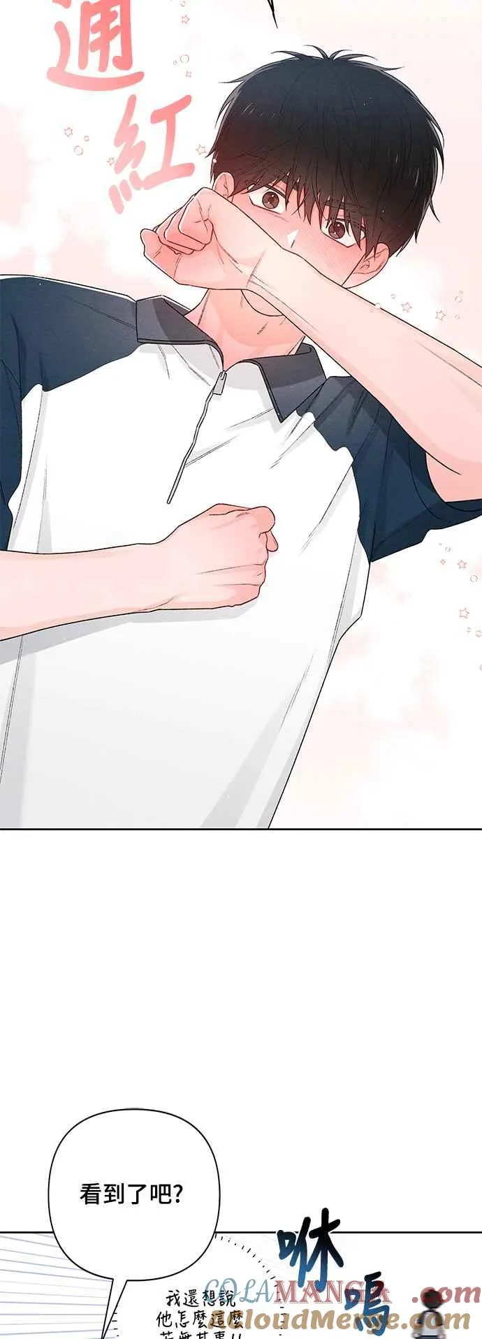 第55话 第13页