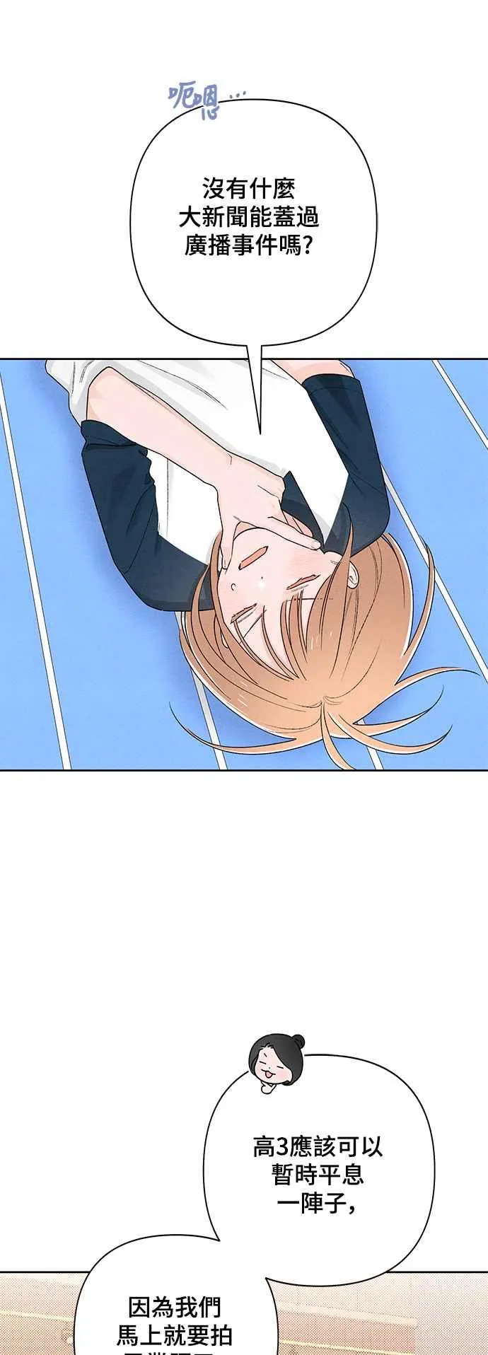 第55话 第15页