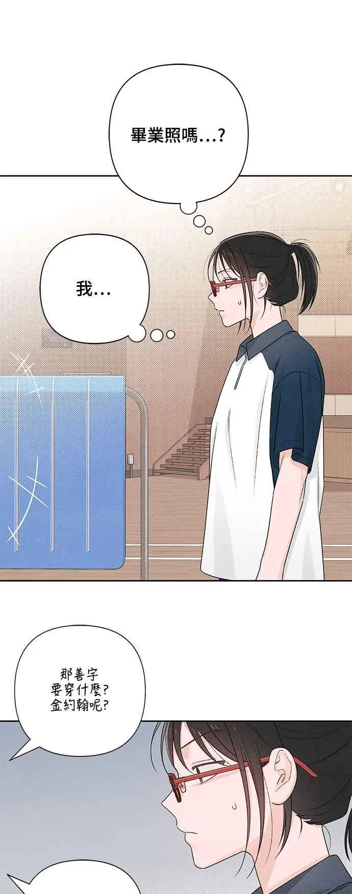 第55话 第18页