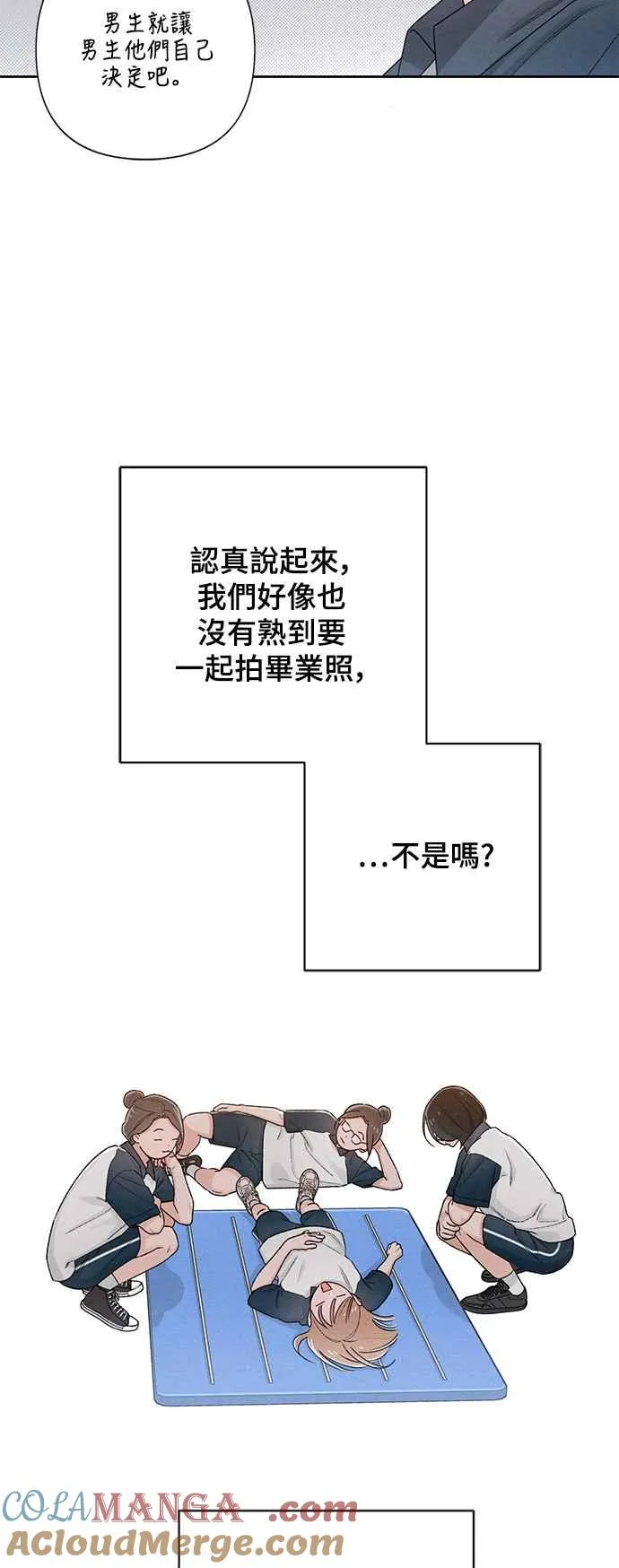 第55话 第19页