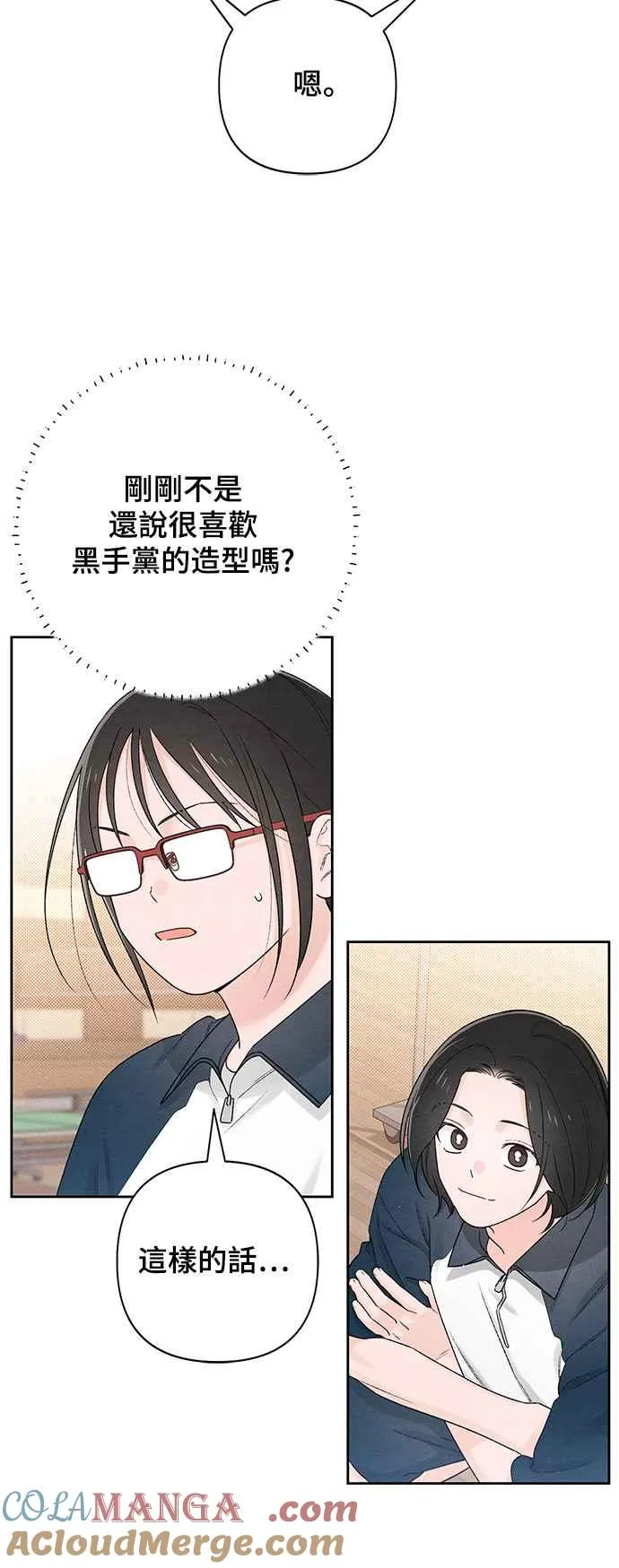 第55话 第22页
