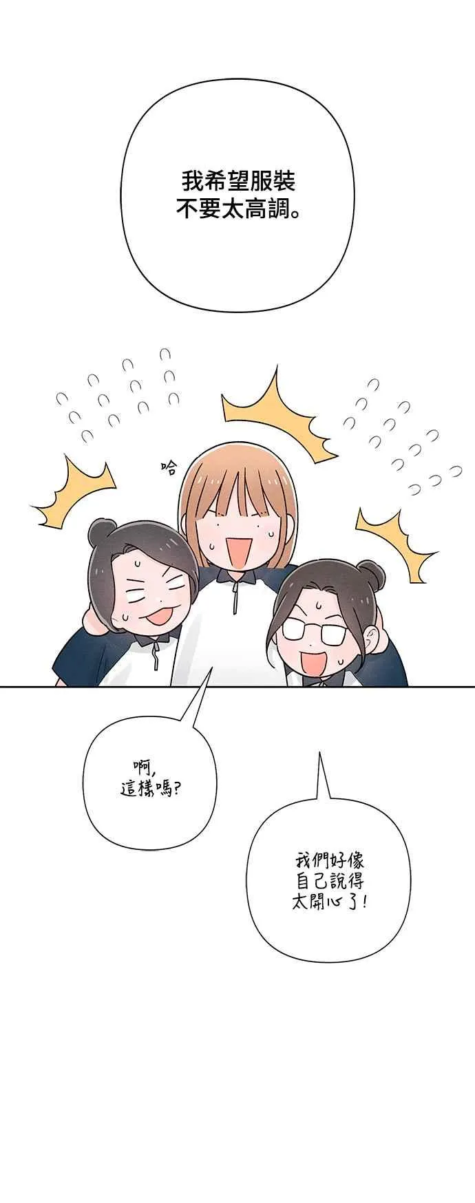 第55话 第23页