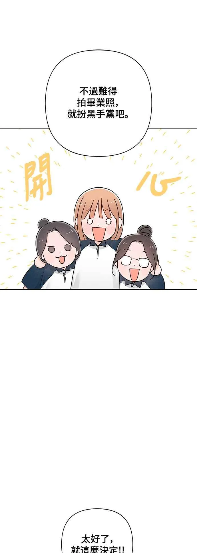 第55话 第24页
