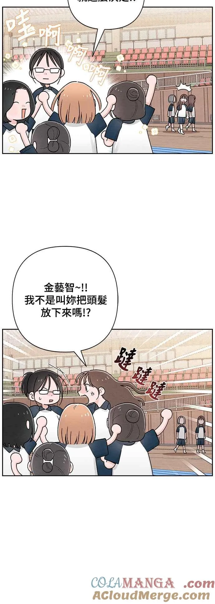 第55话 第25页