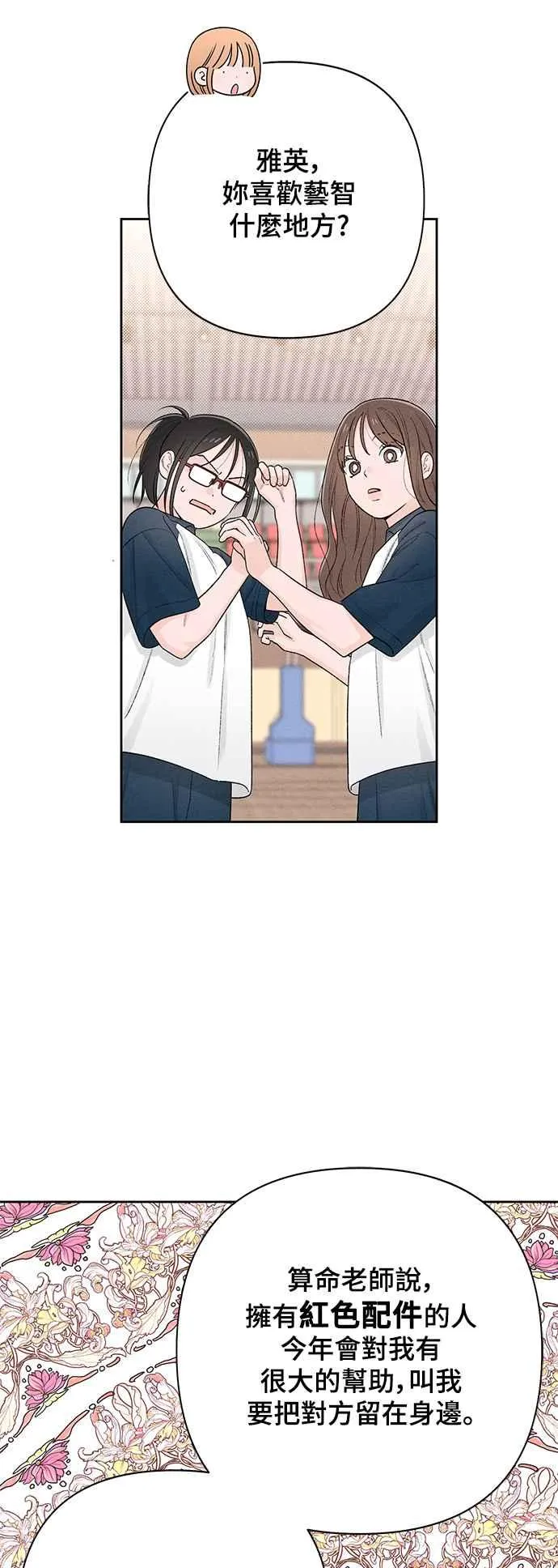 第55话 第27页