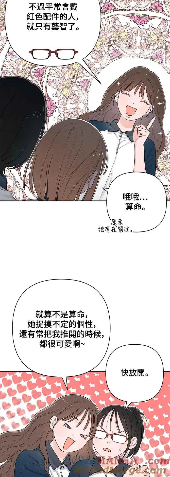 第55话 第28页