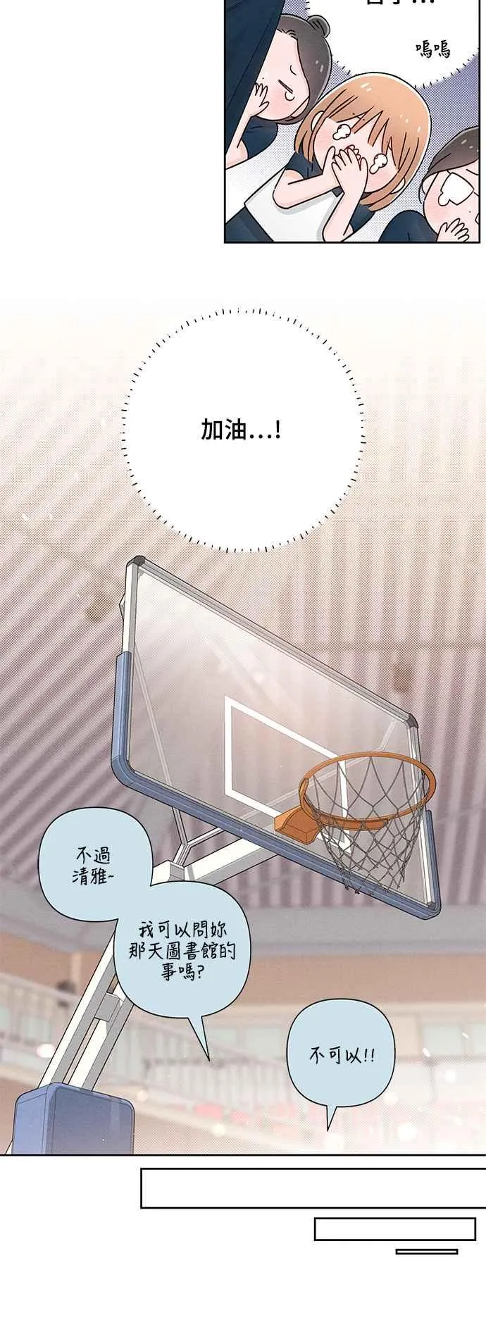 第55话 第33页