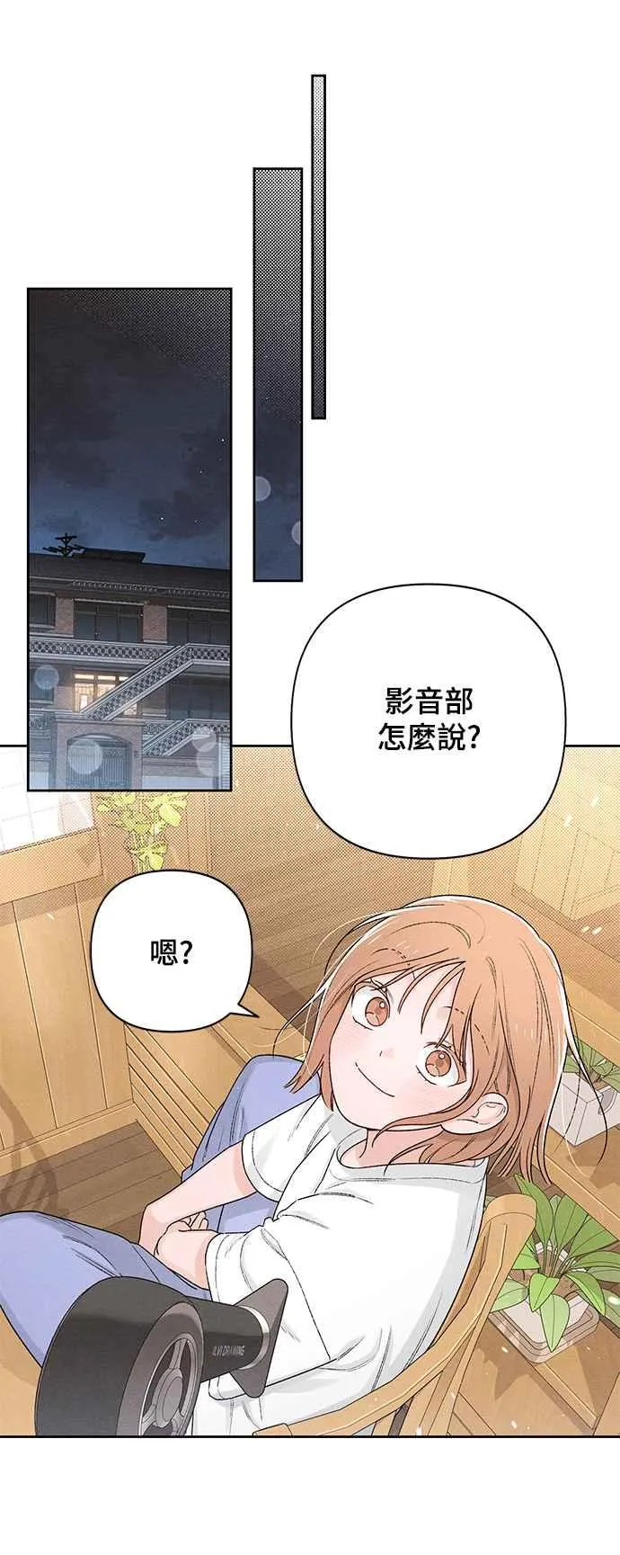 第55话 第36页