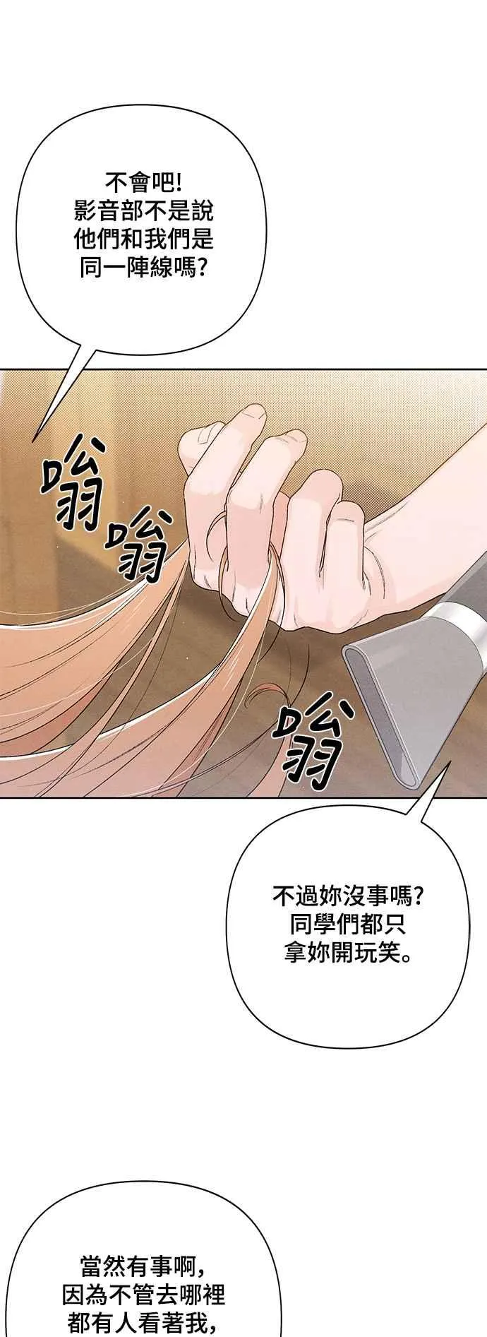 第55话 第39页