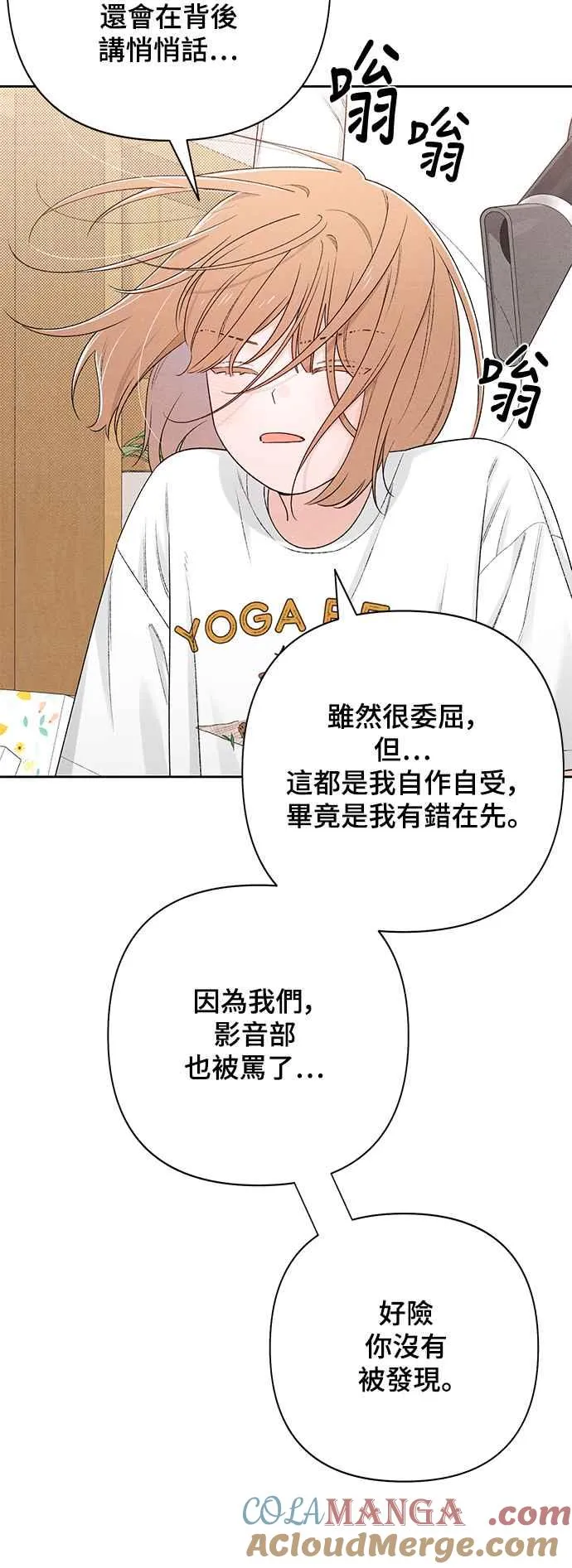 第55话 第40页