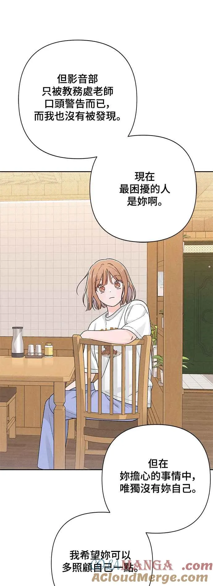 第55话 第43页