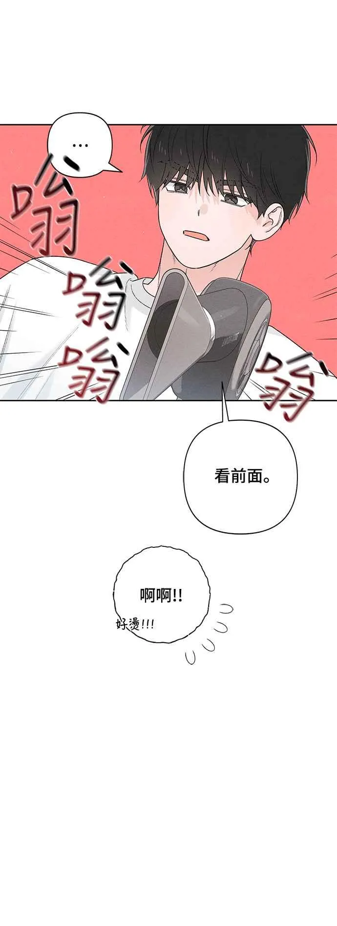第55话 第45页