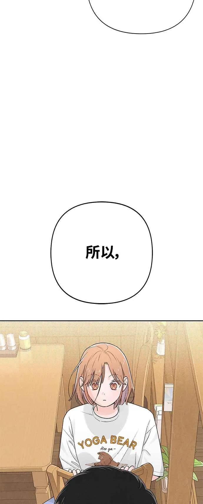 第55话 第47页