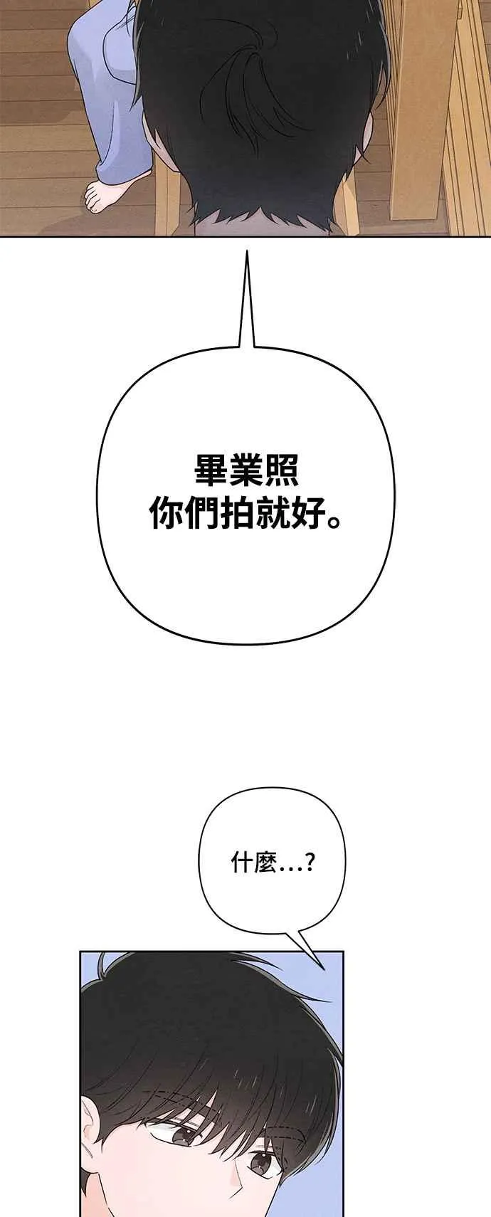 第55话 第48页
