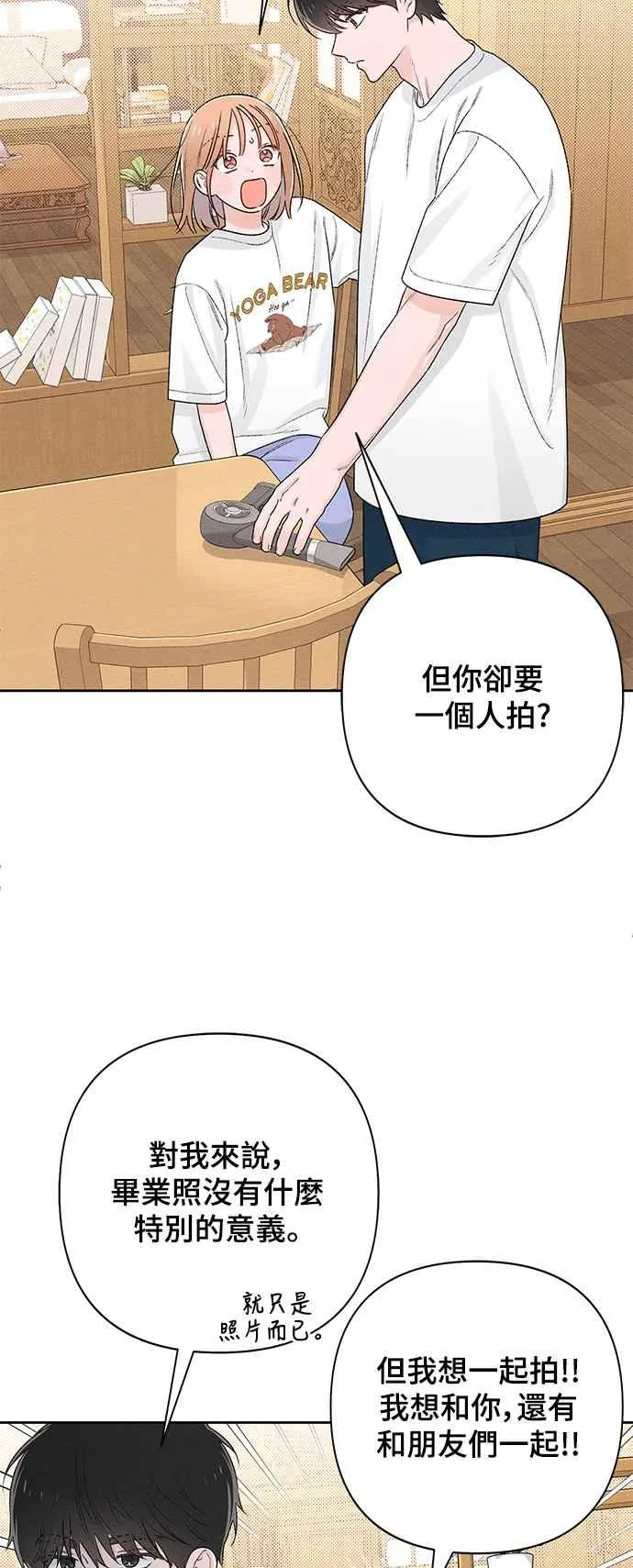 第55话 第50页