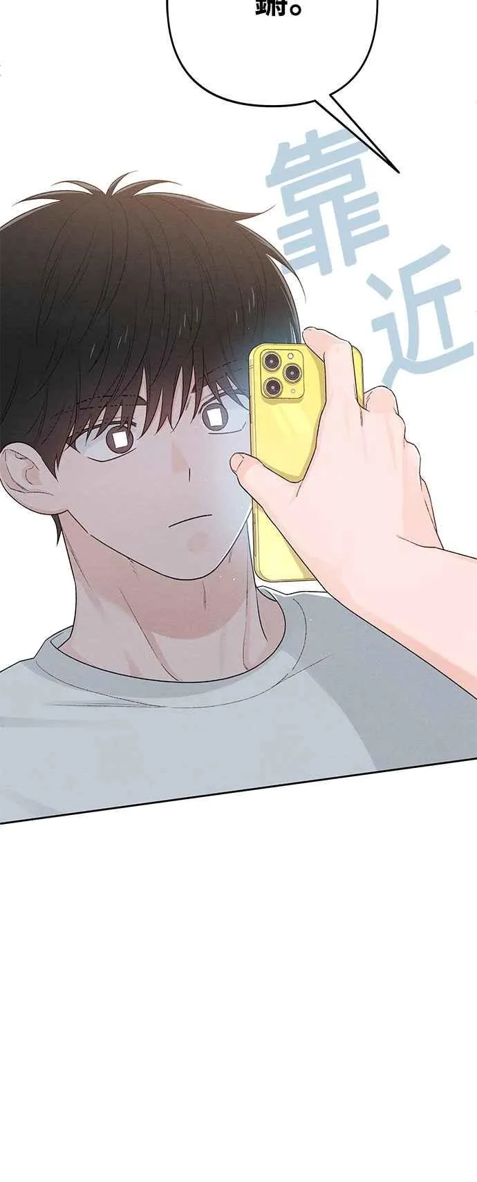 第55话 第54页