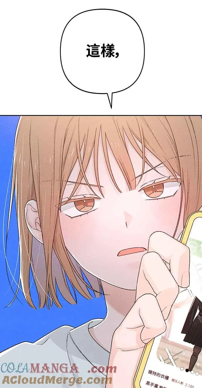 第55话 第55页