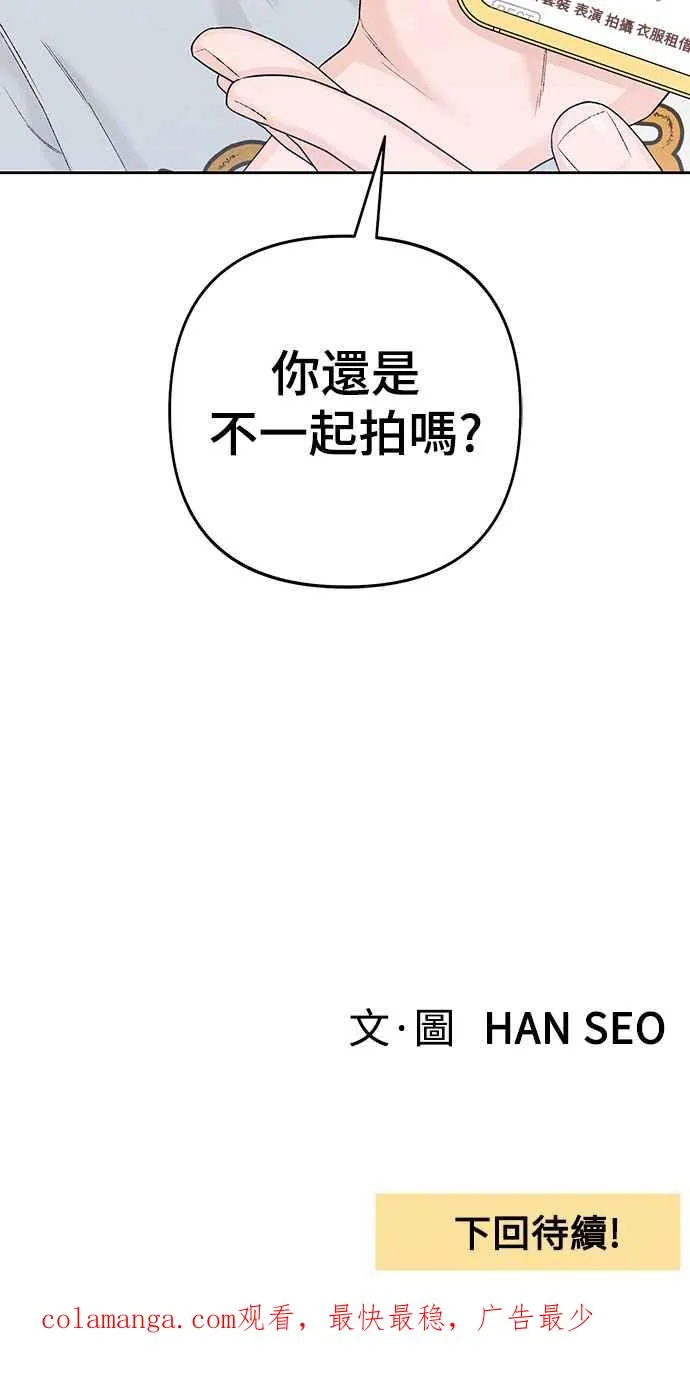 第55话 第56页