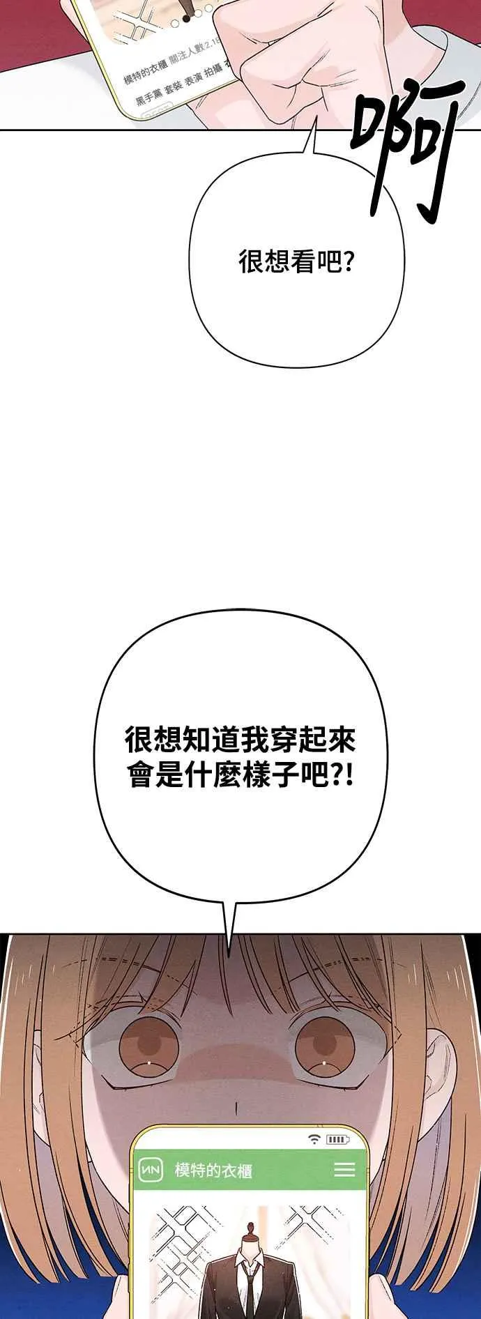 第56话 第2页